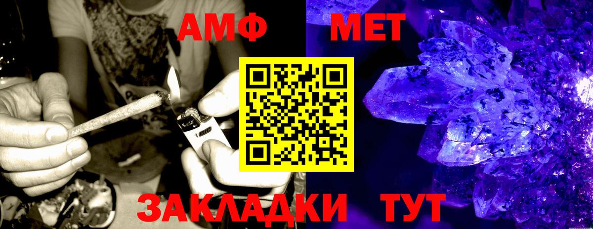АМФ Premium Пенза