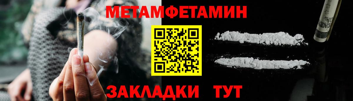 АМФ 97%  Вход с VPN  АМФЕТАМИН  Пенза 