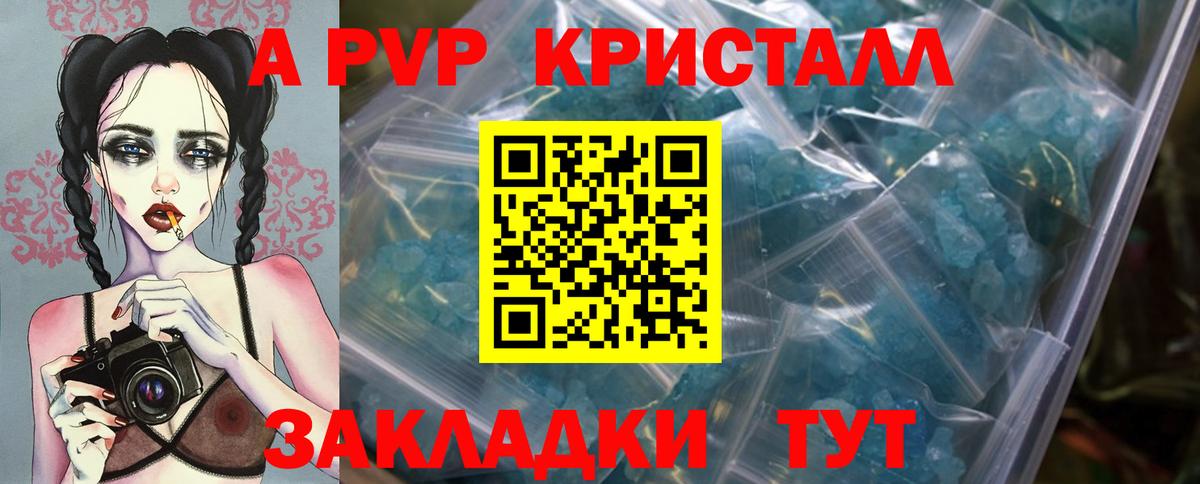 ГАШ Пенза