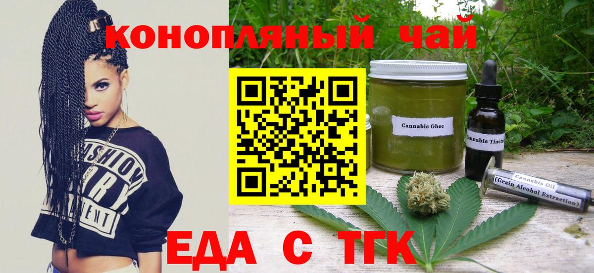 Пенза  Canna-Cookies марихуана  Вход с VPN 