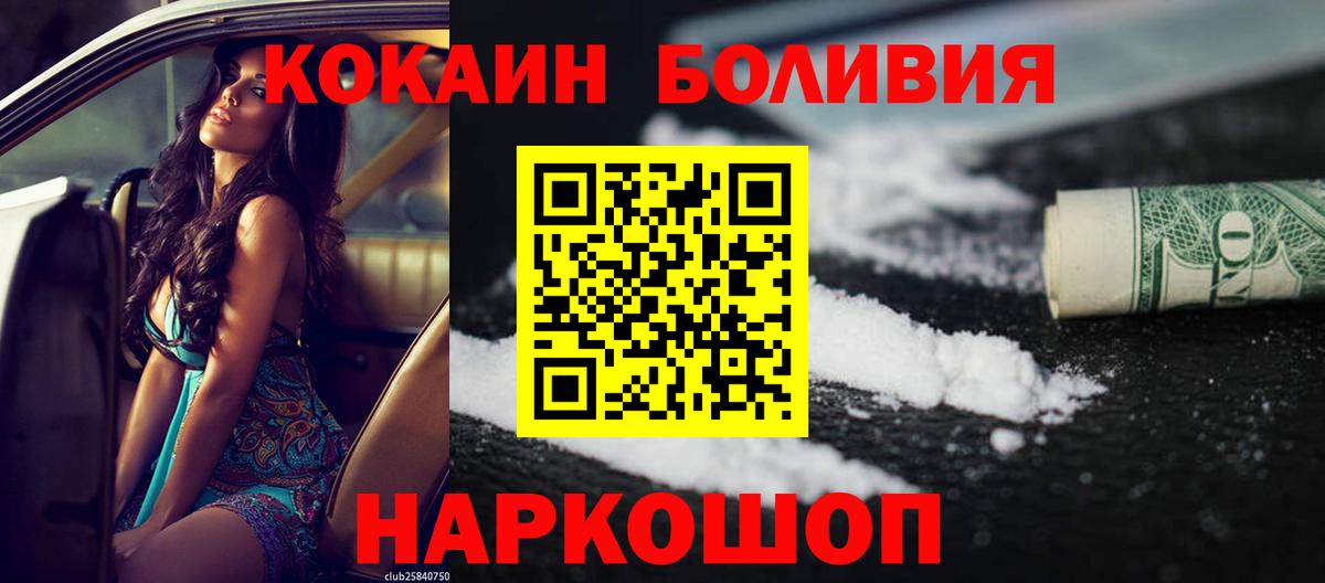 ЭКСТАЗИ  МЕТ  ГАШ  Канабис  Пенза  Вход с VPN  Мефедрон  Кокаин  Меф МЯУ МЯУ   Бошки Шишки  Лсд 25 