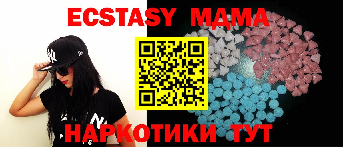 ЭКСТАЗИ TESLA Пенза