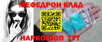 МДПВ Гусиноозёрск