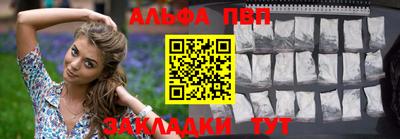 МДПВ Гусиноозёрск