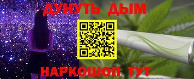 кокаин перу Гусь-Хрустальный