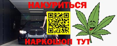 дмт Гусев
