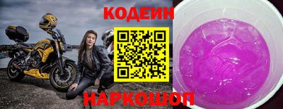 кокаин перу Гусь-Хрустальный