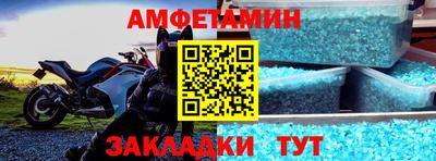 МДПВ Гусиноозёрск