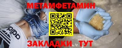 МДПВ Гусиноозёрск