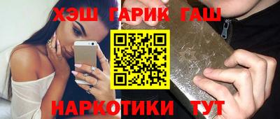 кокаин перу Гусь-Хрустальный