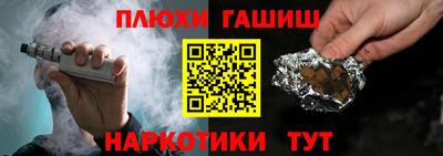 кокаин перу Гусь-Хрустальный