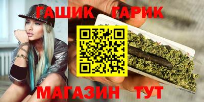 дмт Гусев
