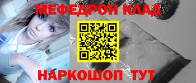 МДПВ Гусиноозёрск