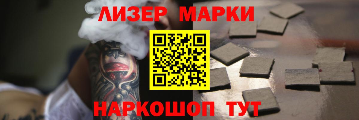 кракен ТОР  Вход с VPN  Пенза  Лсд 25 экстази кислота 
