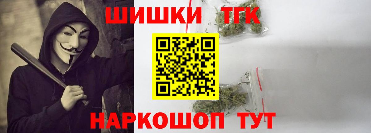 МАРИХУАНА конопля Пенза